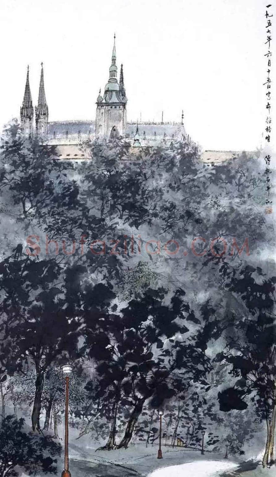 浅聊傅抱石的域外写生 | 书画资料