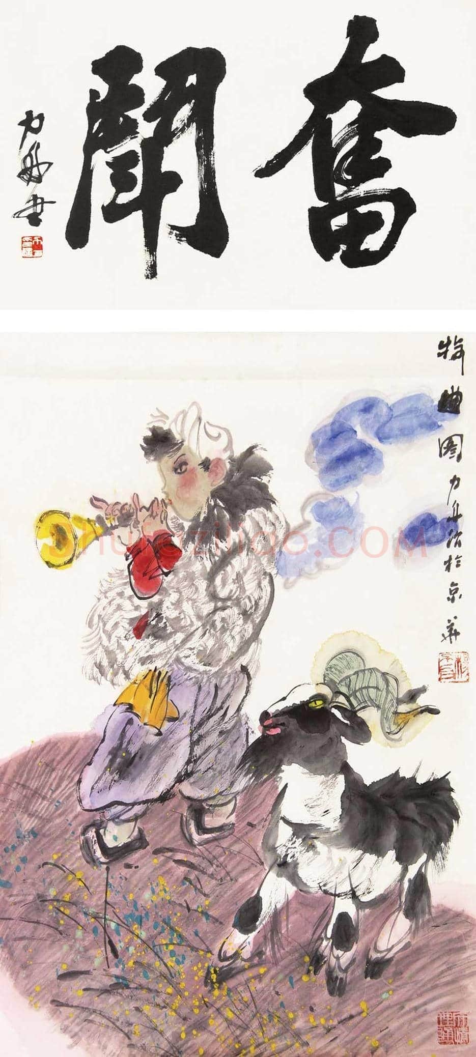 杨力舟简介及作品欣赏 | 书画常识