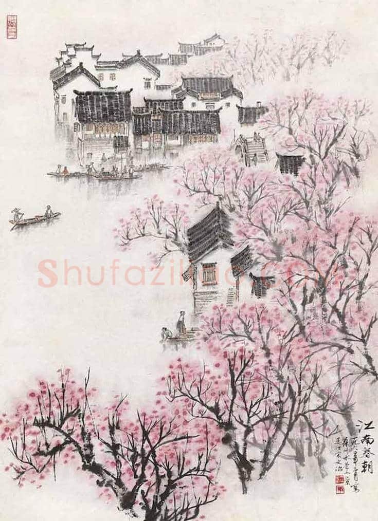 宋文治作品呈现50年代山水画发展的缩影 | 书画科普