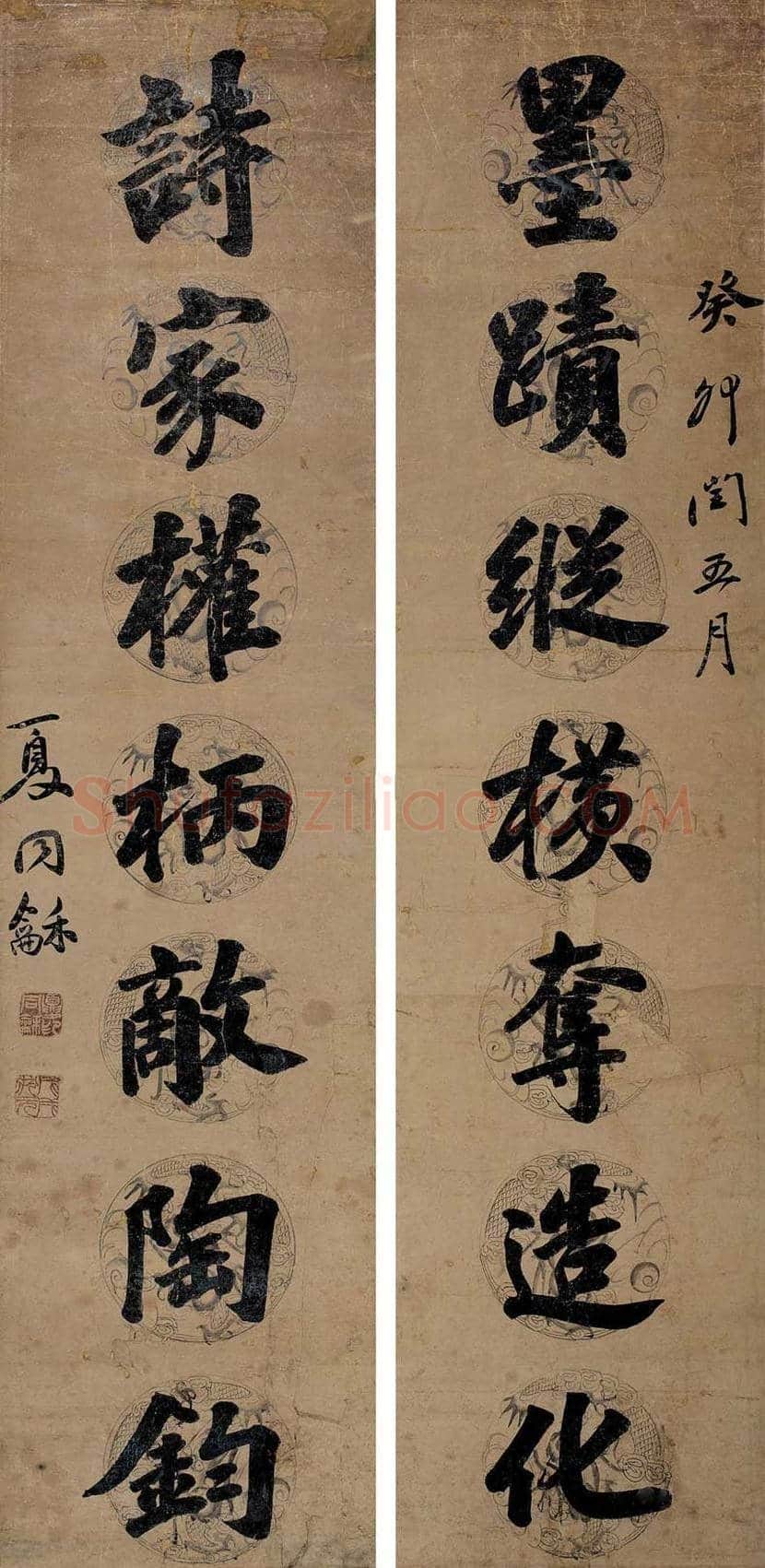 夏同和书法欣赏 | 书画学堂