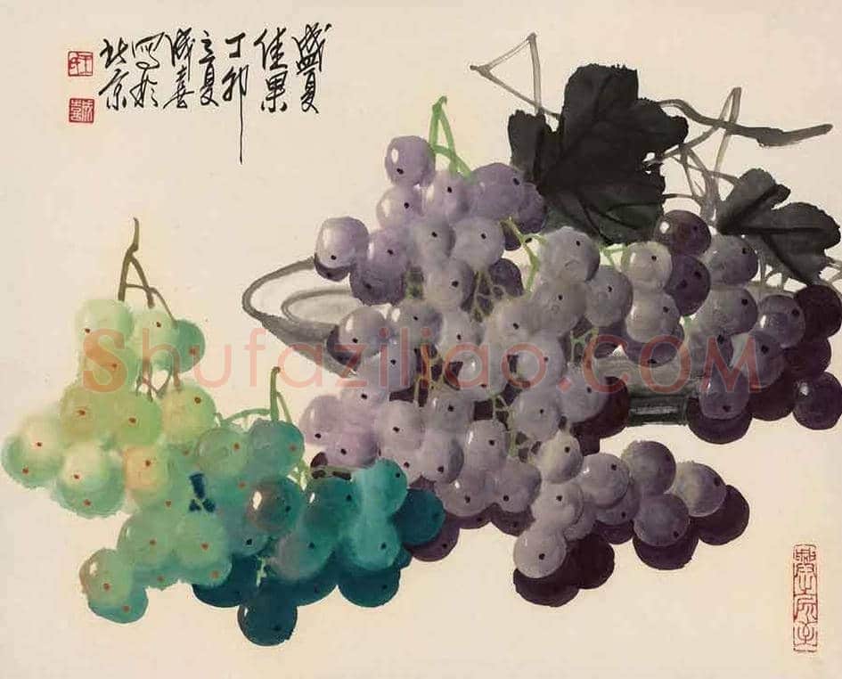 王成喜写意葡萄欣赏 | 书画科普