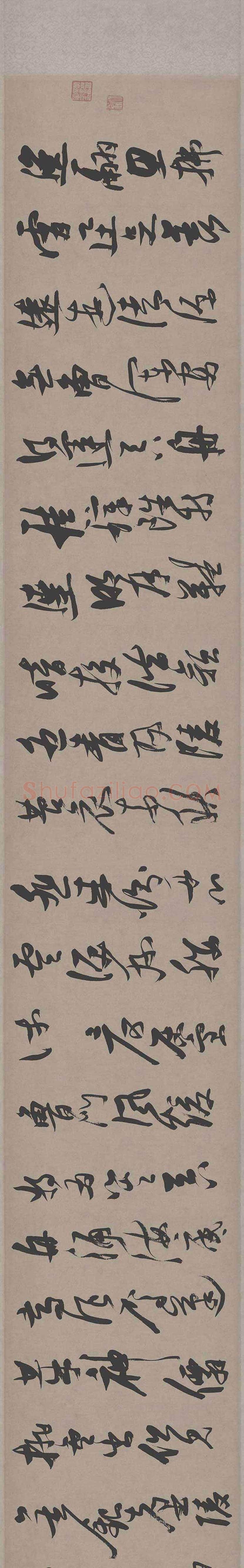 张瑞图草书《郭璞游仙诗》欣赏 | 书画常识