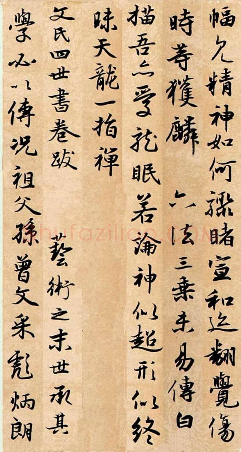 祝嘉书法作品欣赏 | 书画常识