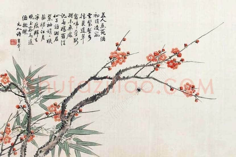 容祖椿简介及作品欣赏 | 书画文摘