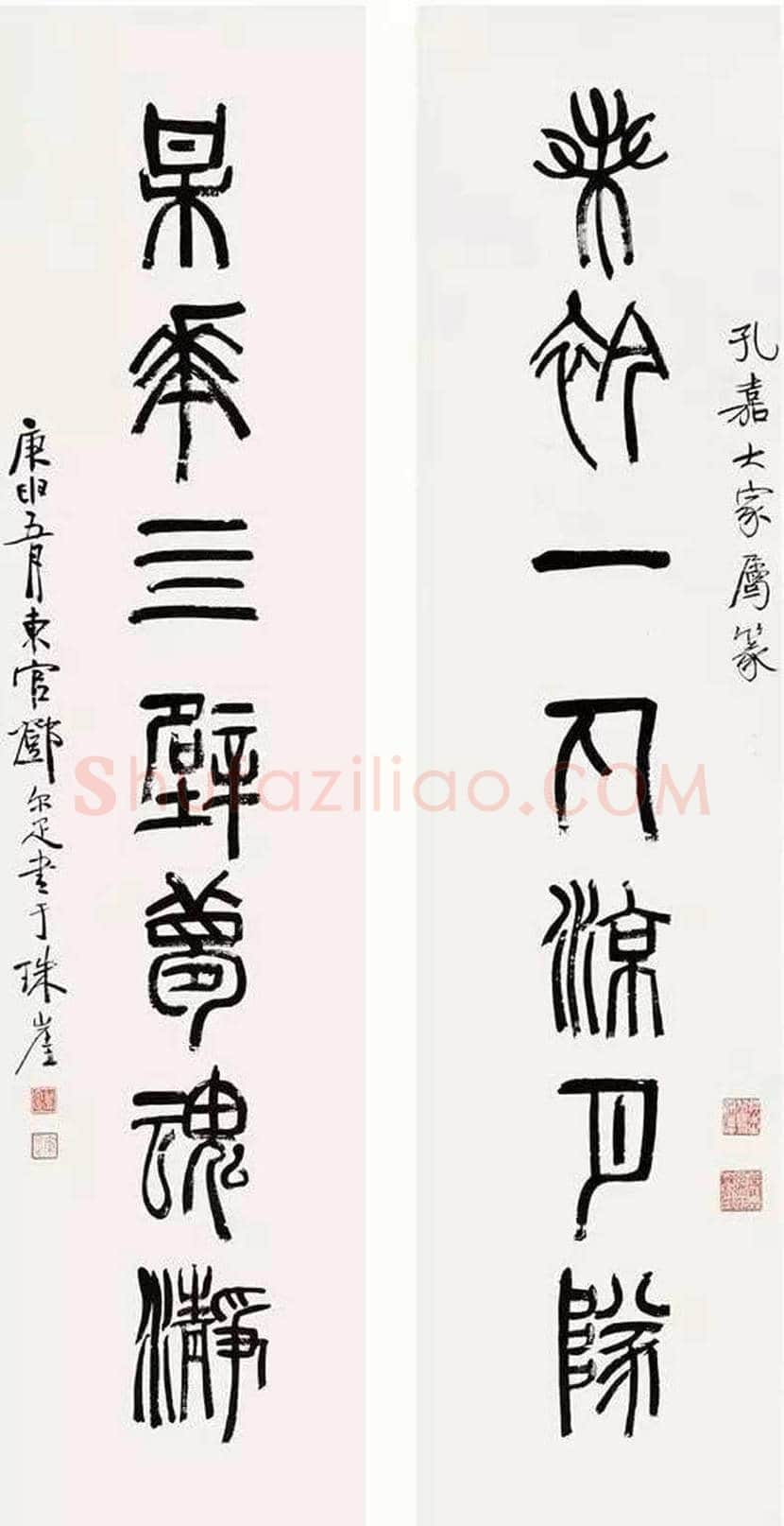 邓尔疋书法作品欣赏 | 书画百科