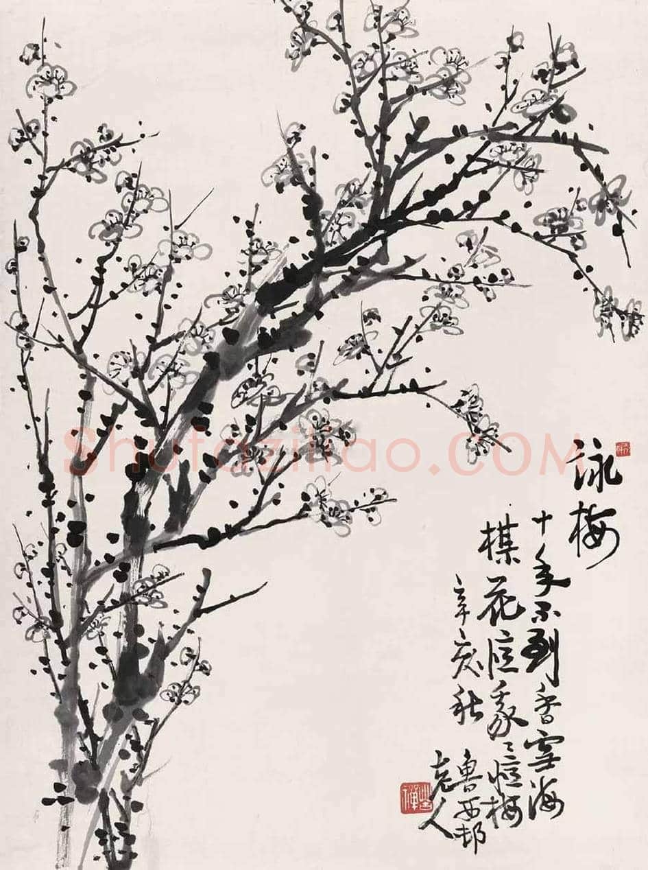 李苦禅笔下的梅兰竹菊 | 书画学堂