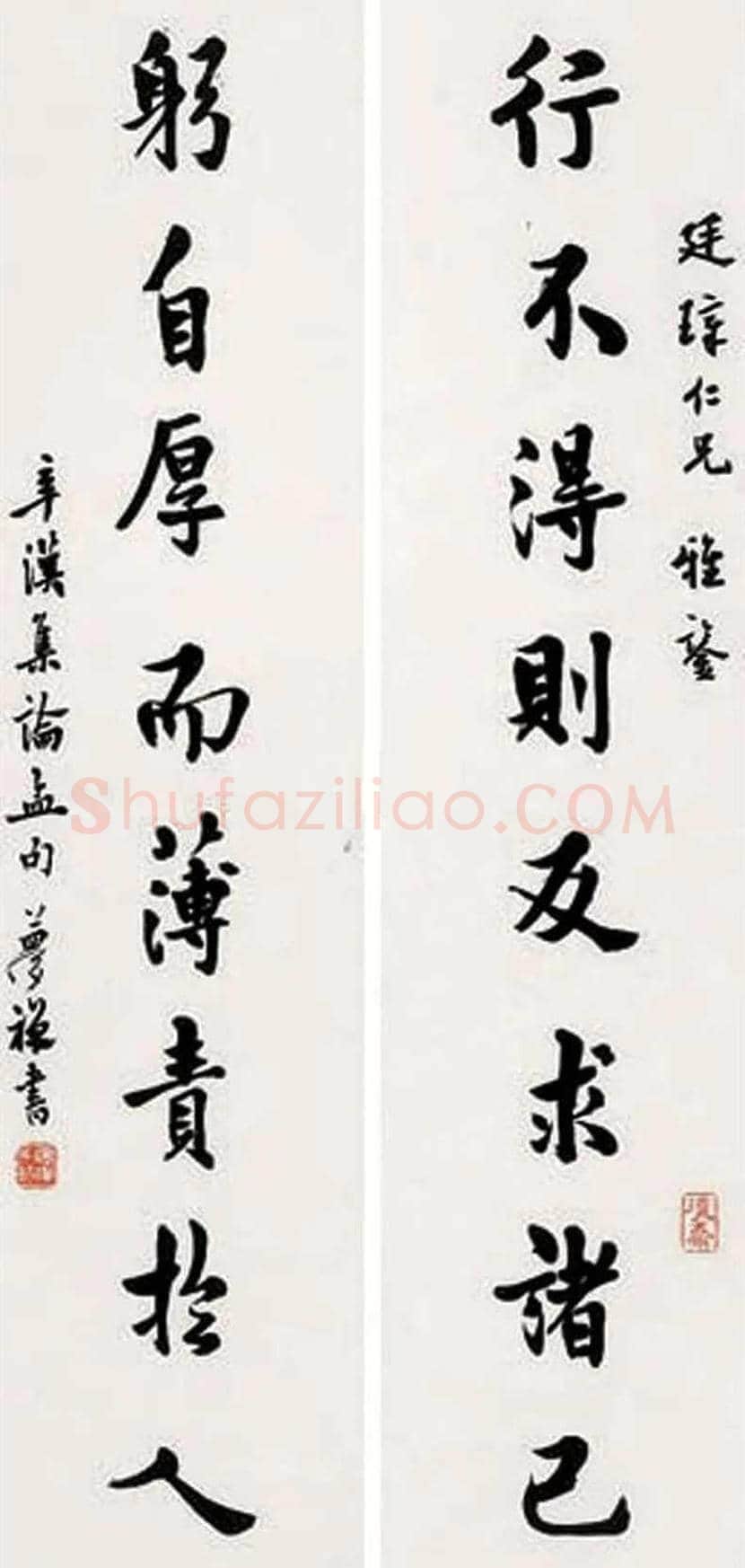 邹梦禅书法作品欣赏 | 书画学堂