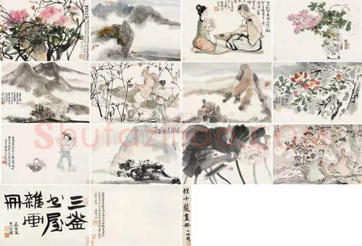 程十发作品拍卖价格 | 书画百科