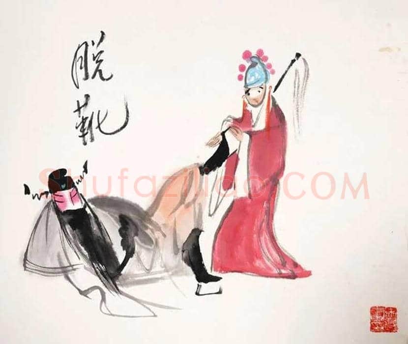 高马得戏曲人物画欣赏 | 书画讲解
