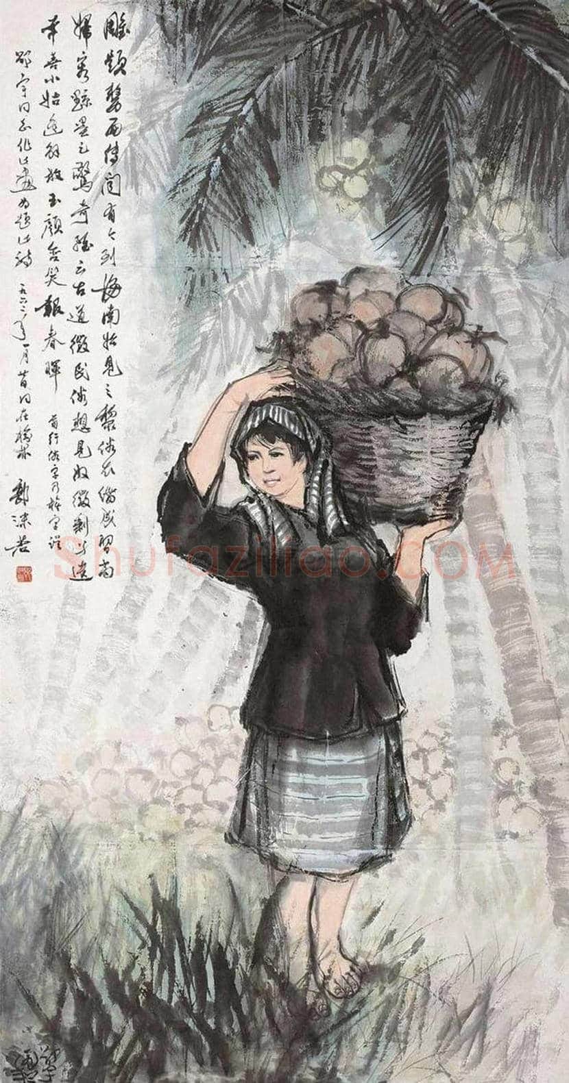 邵宇书画作品欣赏 | 书画文摘