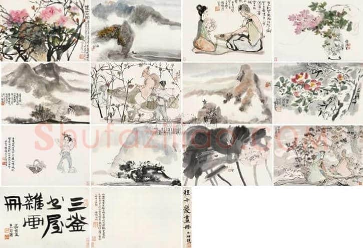 程十发作品拍卖最高成交价前20幅作品 | 书画讲解