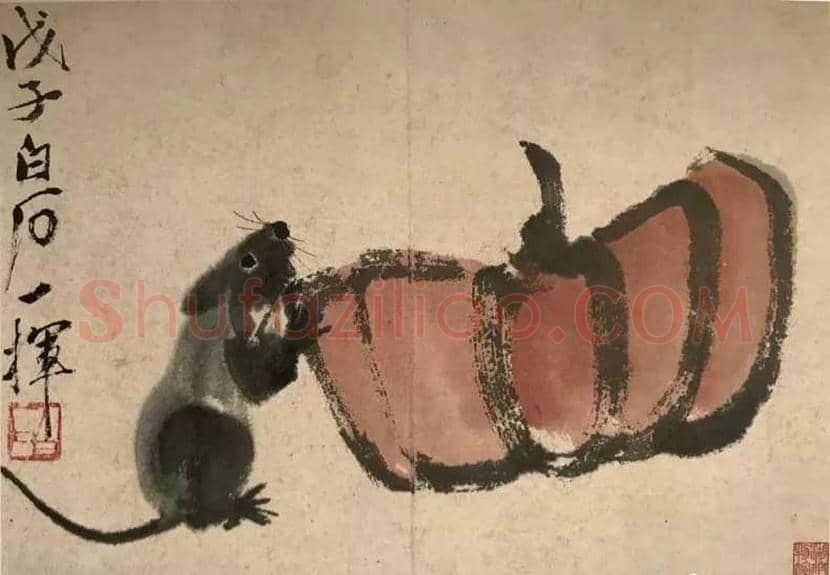 齐白石的人间清欢 | 书画知识