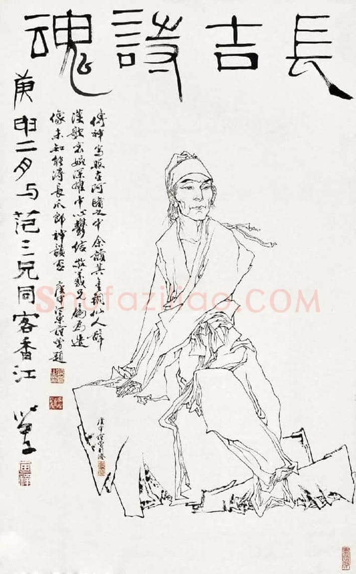 范曾书画作品欣赏 | 书画知识