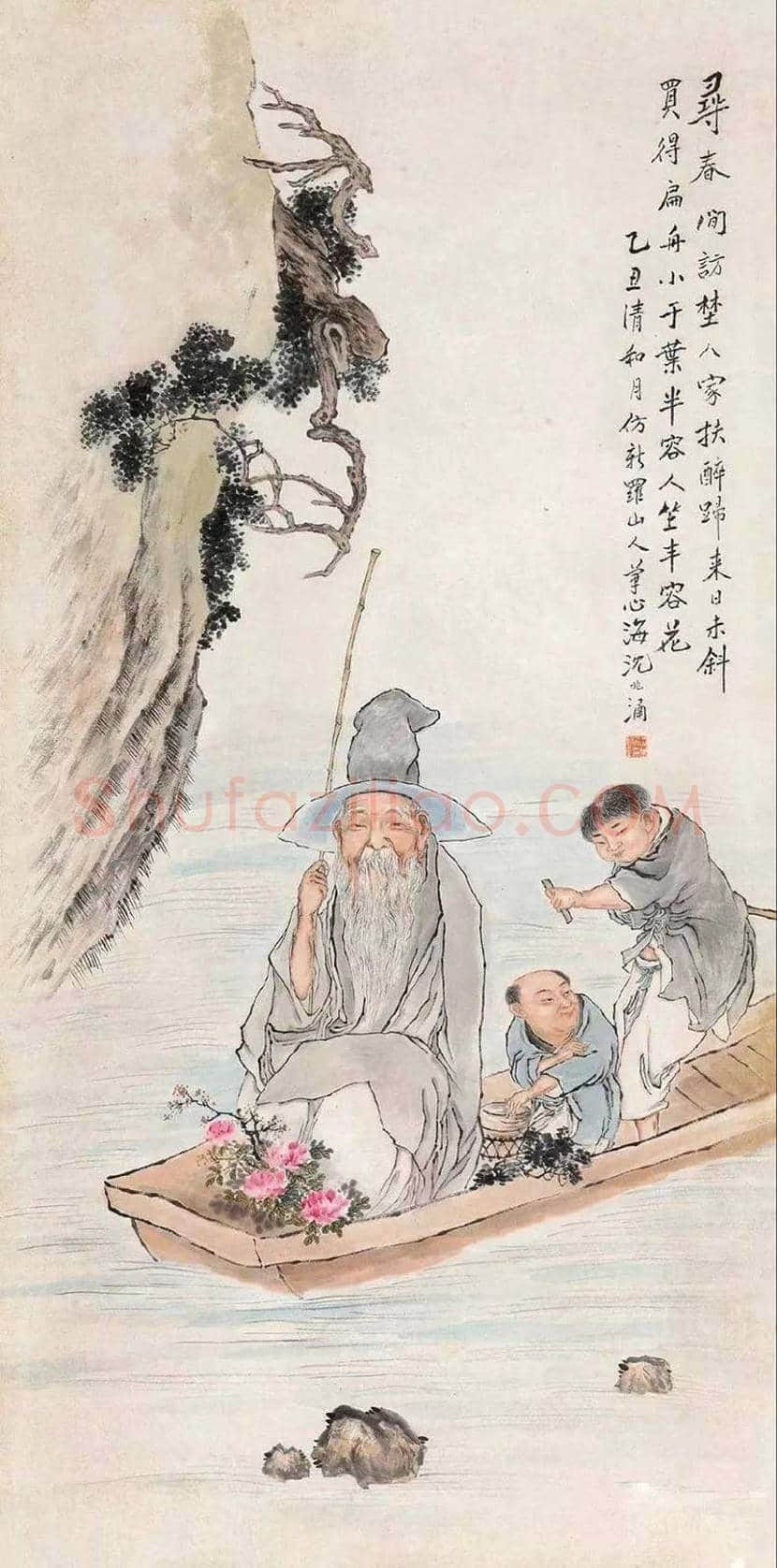 沈心海人物画作品欣赏 | 书画文摘