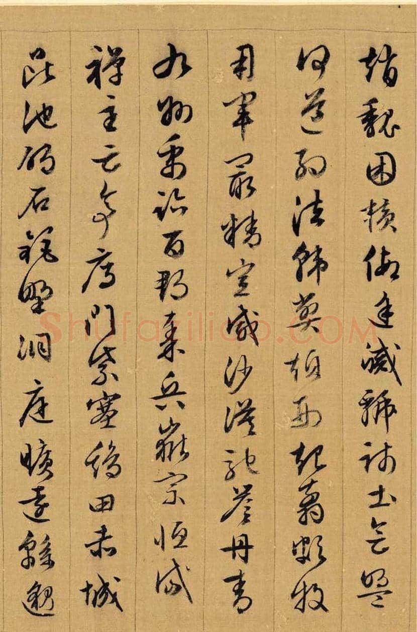 文徵明《千字文》欣赏 | 书画常识
