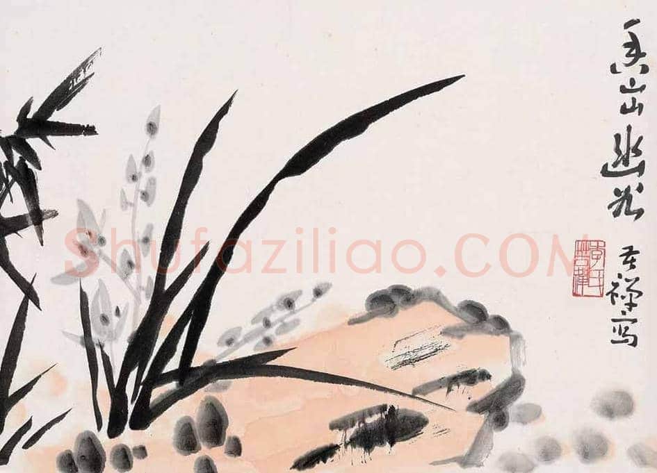 李苦禅笔下的梅兰竹菊 | 书画学堂