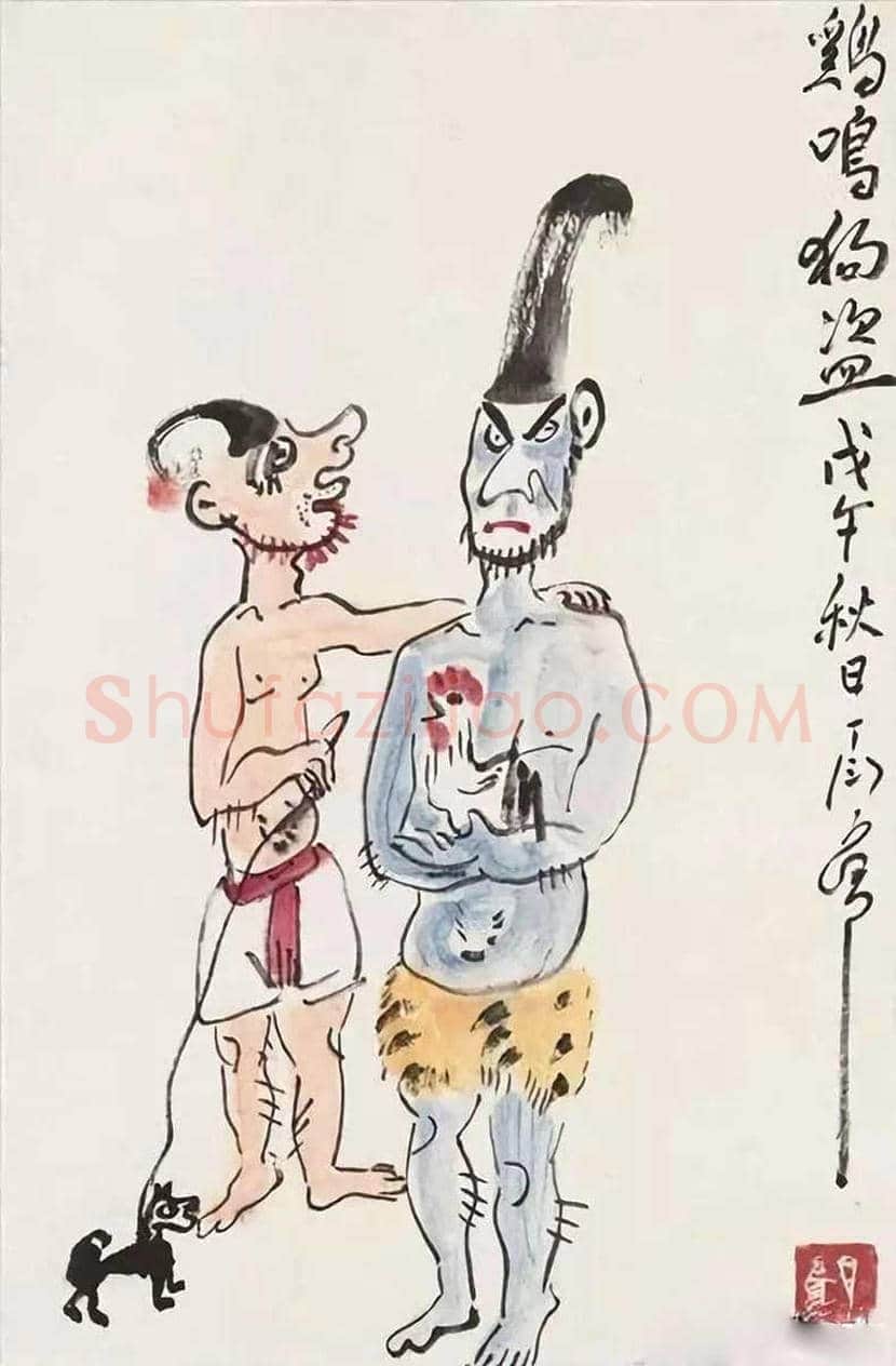 丁衍庸国画作品欣赏 | 书画常识
