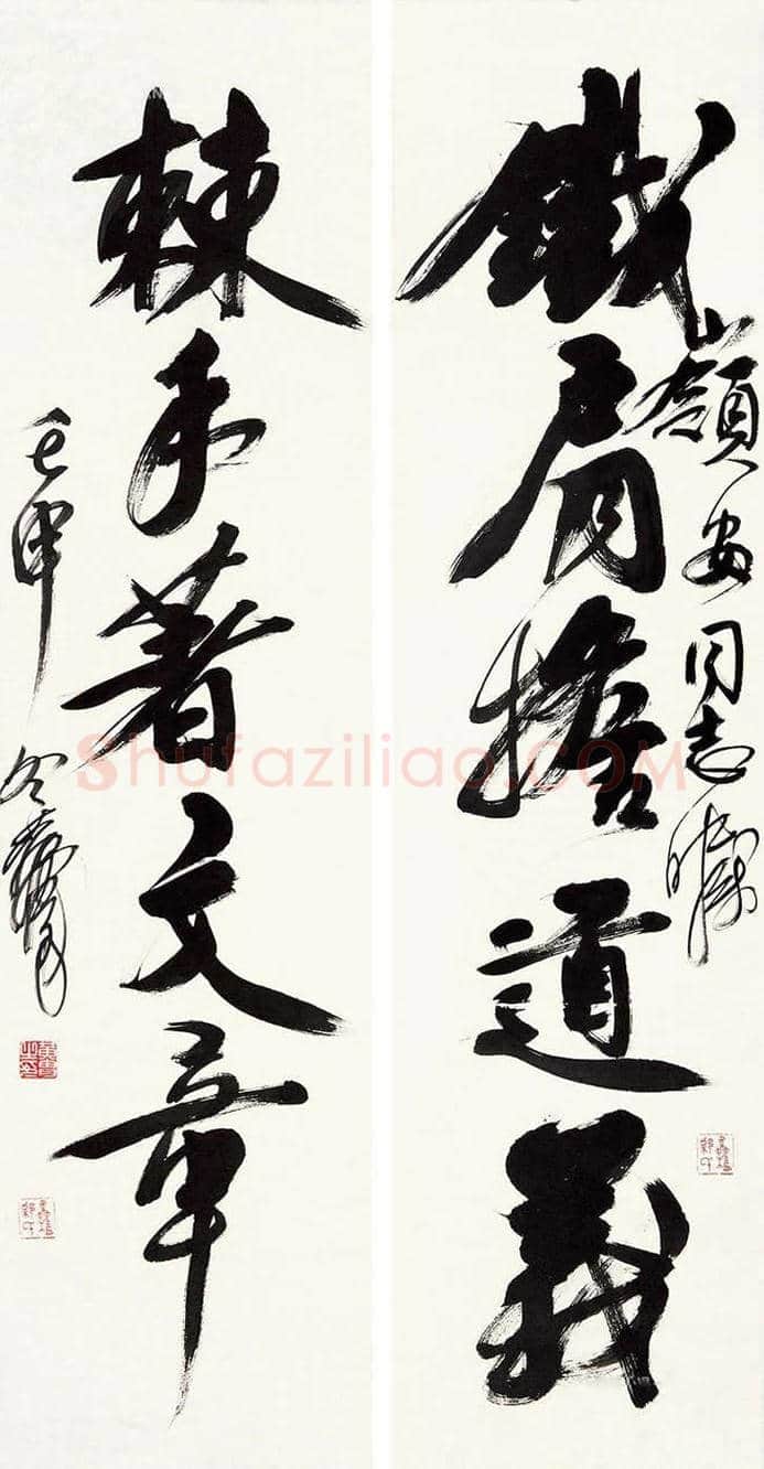 黄胄书法作品拍卖及欣赏 | 书画资料
