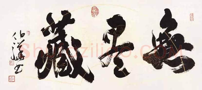 白伯骅书画每平尺价格 | 书画讲解