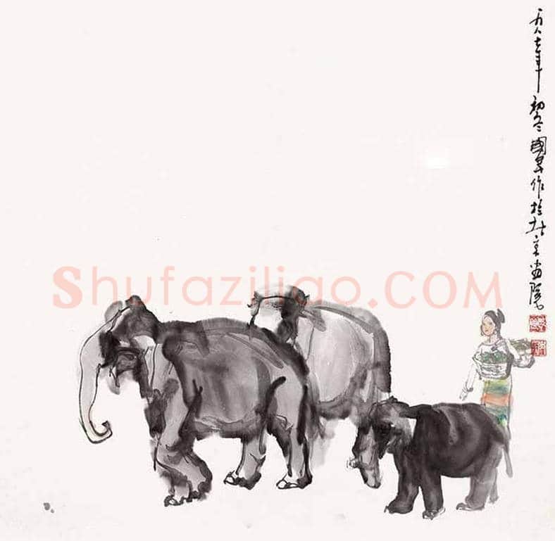 史国良画大象，吉祥如意 | 书画讲解