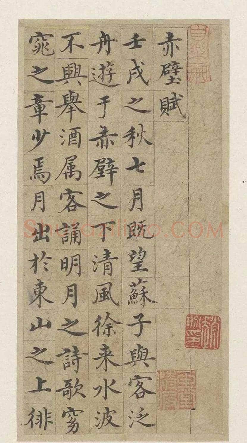 沈度《赤壁赋》欣赏 | 书画知识