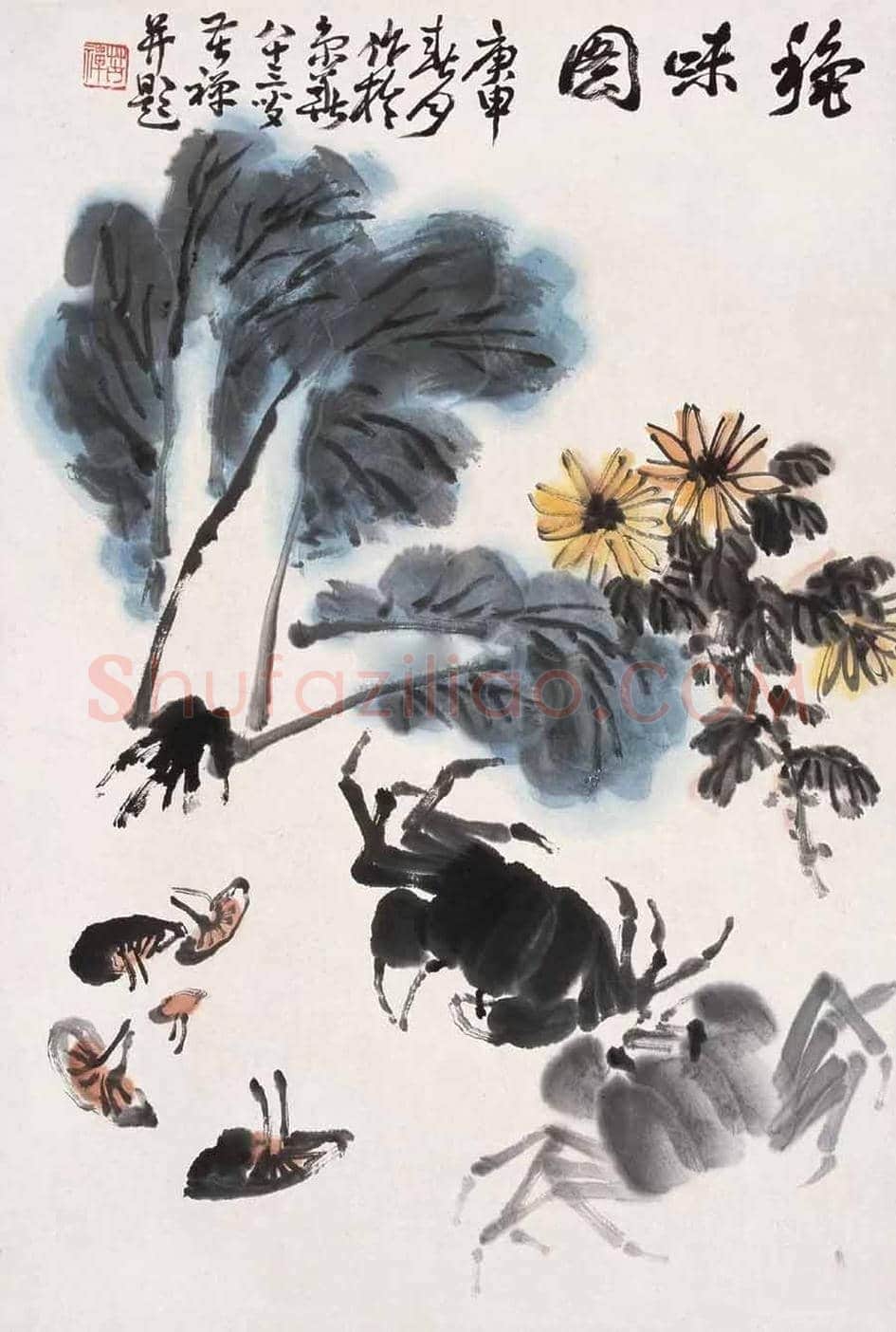 李苦禅大师笔下的白菜 | 书画科普
