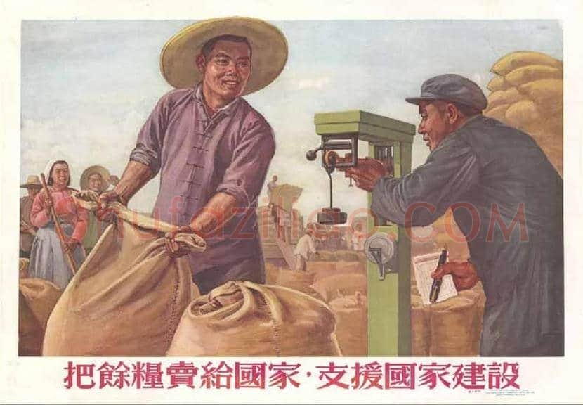 新中国宣传画欣赏 | 书画资料