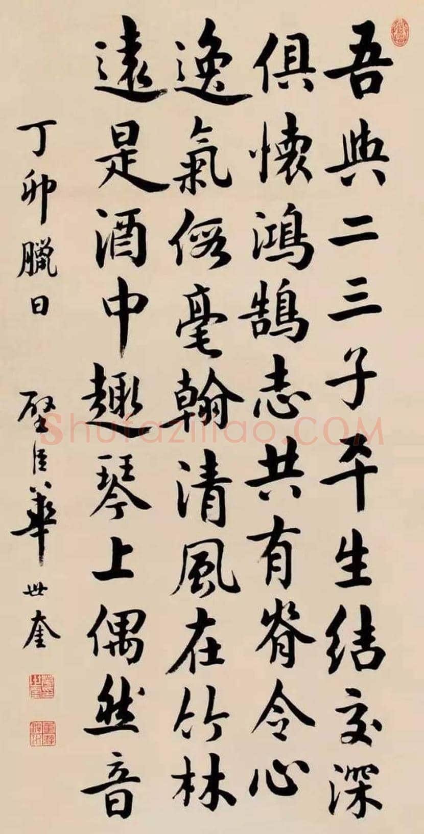 华世奎书法作品欣赏 | 书画学堂