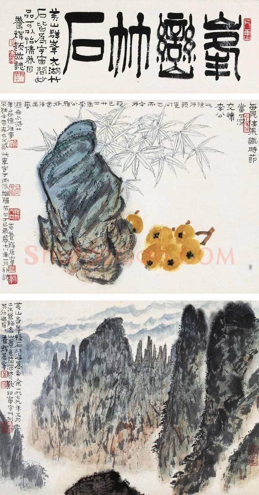 黄养辉简介及书画作品欣赏 | 书画学堂