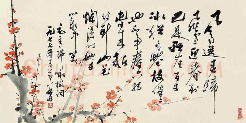 黄若舟作品欣赏 | 书画百科