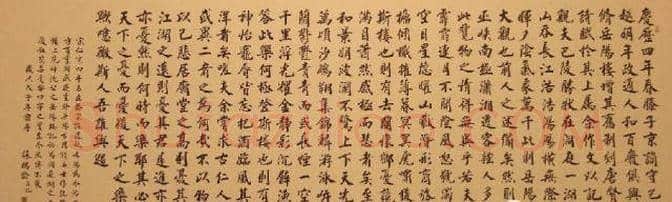人民大会堂里的精品名人字画 | 书画学堂
