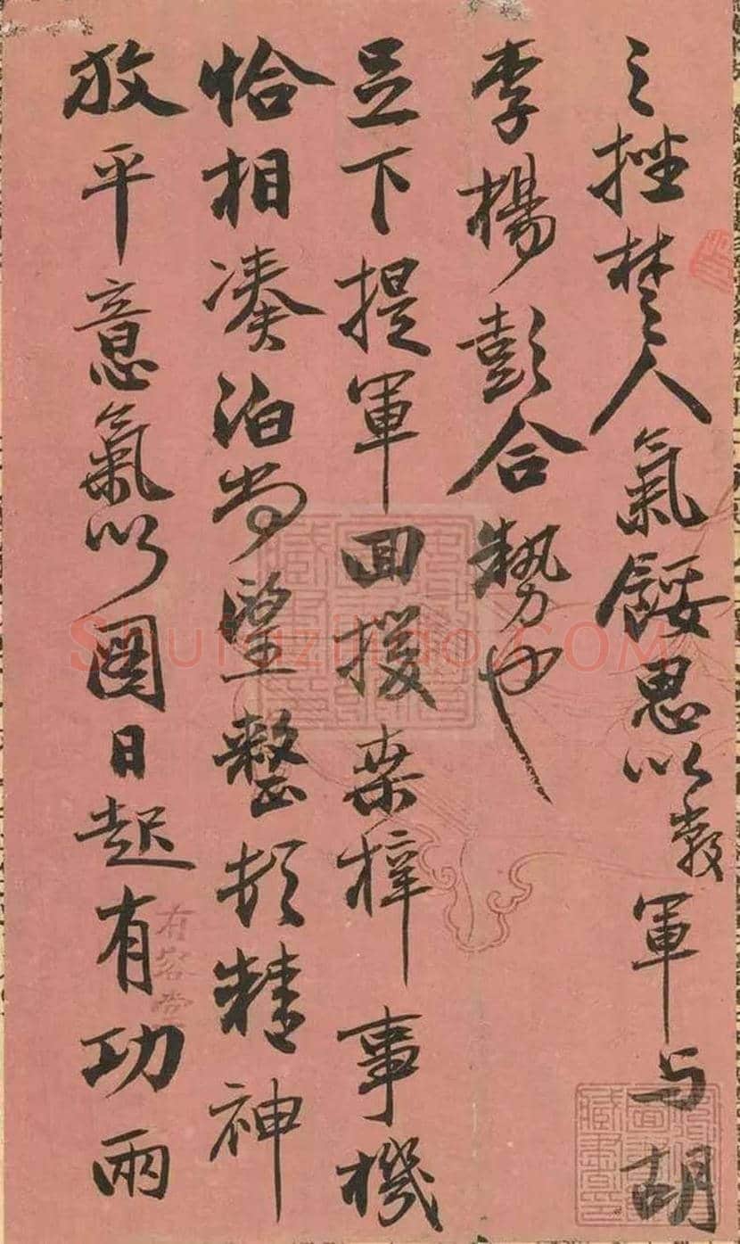 晚清权臣曾国藩书法欣赏 | 书画文摘