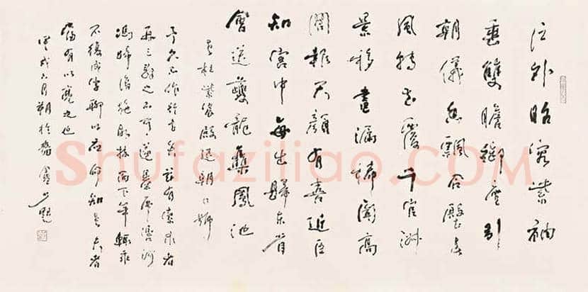 陈少默书法欣赏 | 书画资料