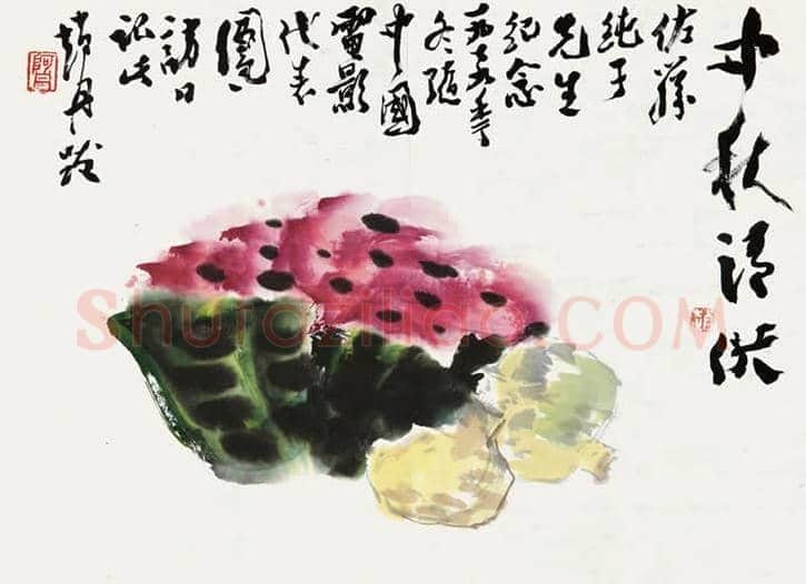 名家笔下的中秋，祝2018中秋节快乐 | 书画讲解