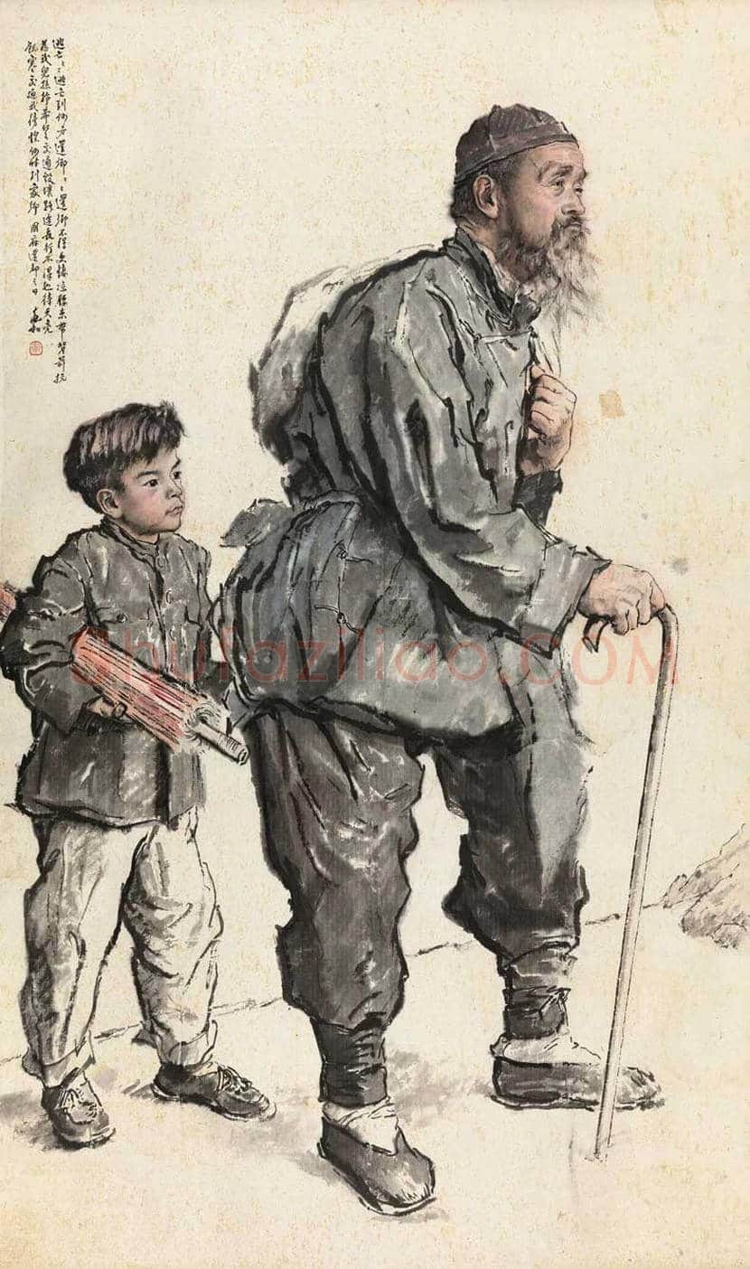 蒋兆和简介 | 书画学堂