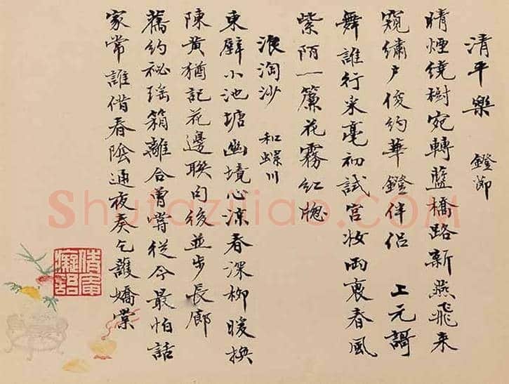 吴湖帆书法欣赏及拍卖，堪称视觉盛宴！ | 书画科普