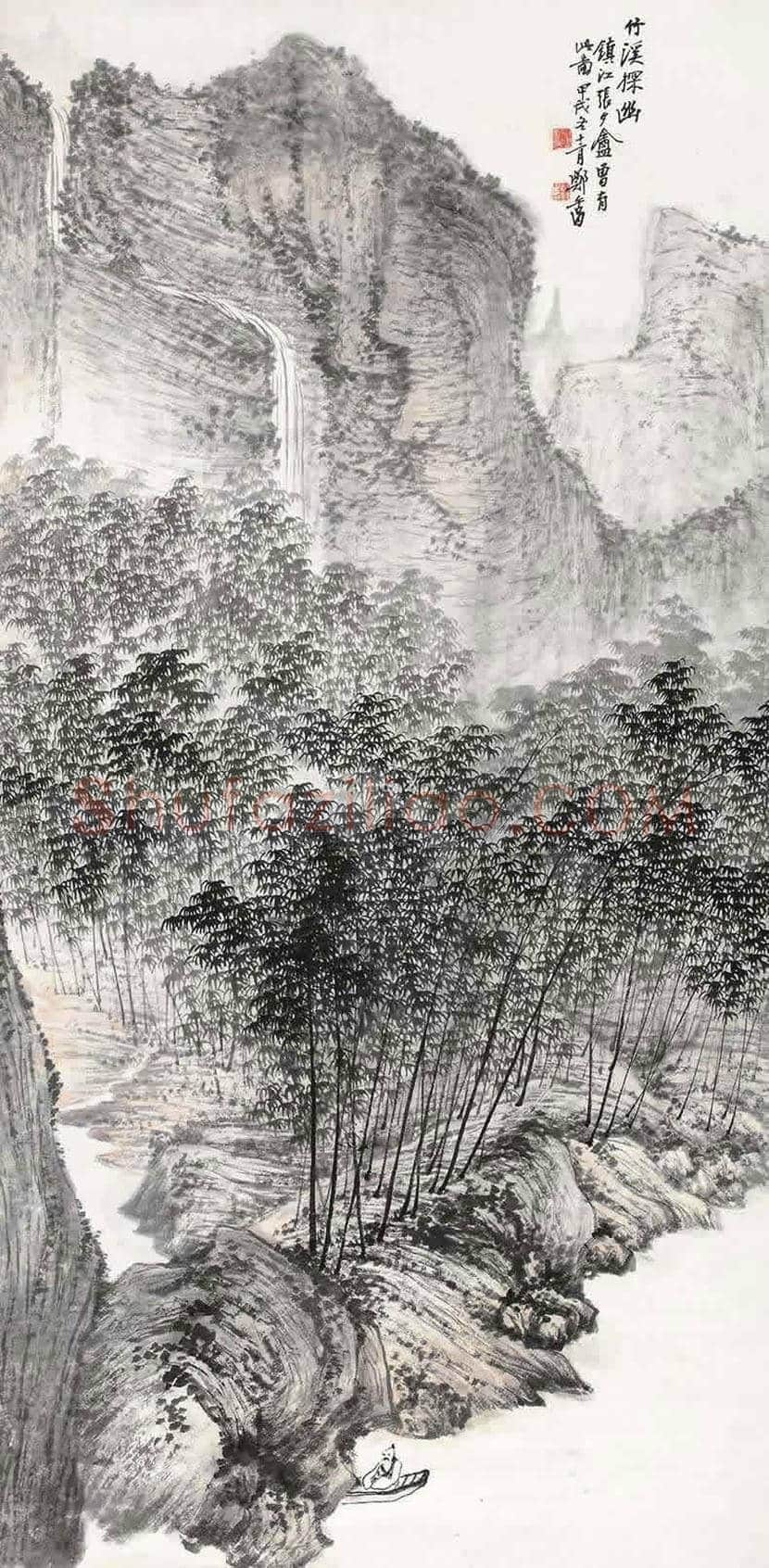 郑午昌山水画欣赏 | 书画常识