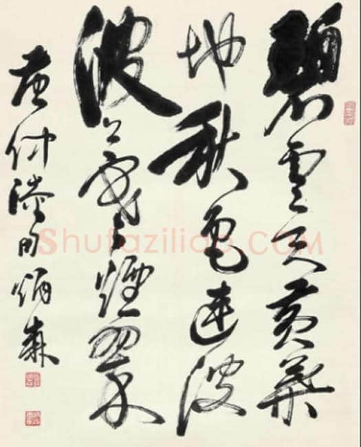 刘炳森书法欣赏 | 书画讲解