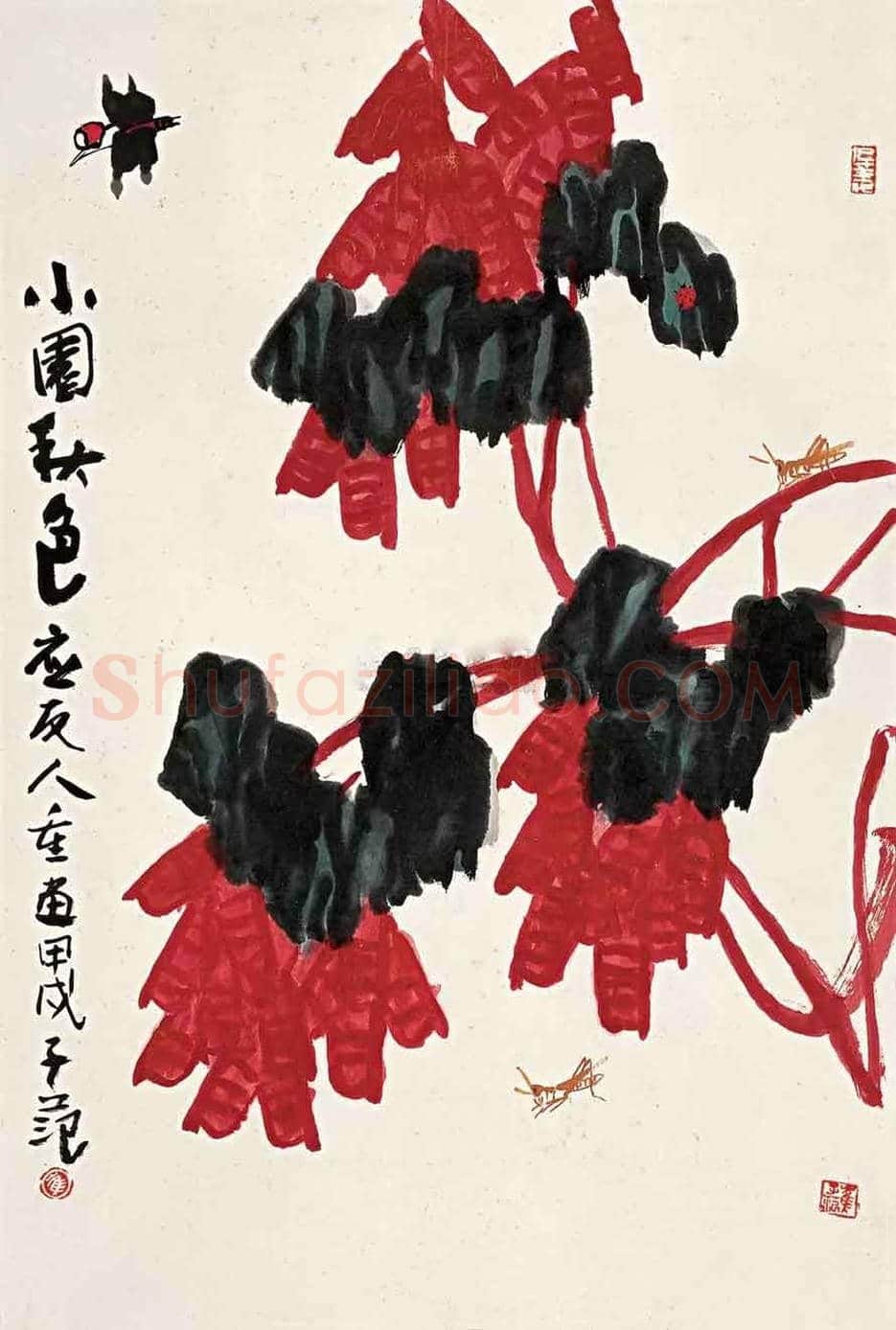 崔子范作品《小园秋色》欣赏 | 书画科普