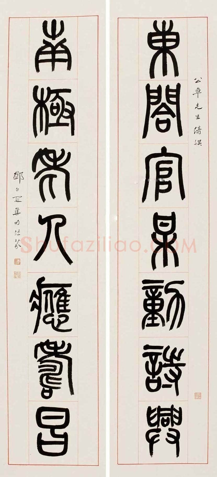 邓尔疋书法作品欣赏 | 书画百科
