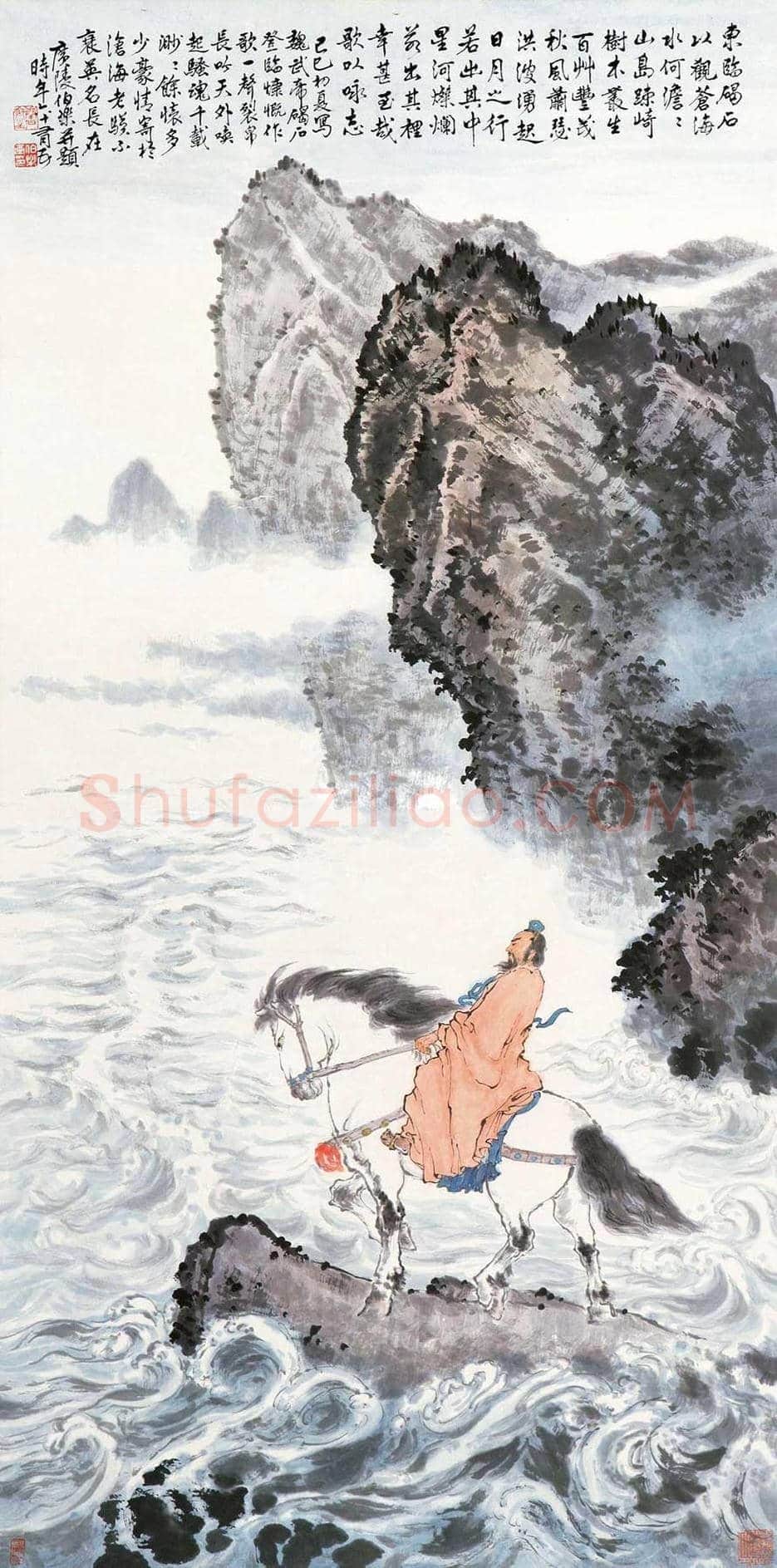 马伯乐作品欣赏 | 书画百科