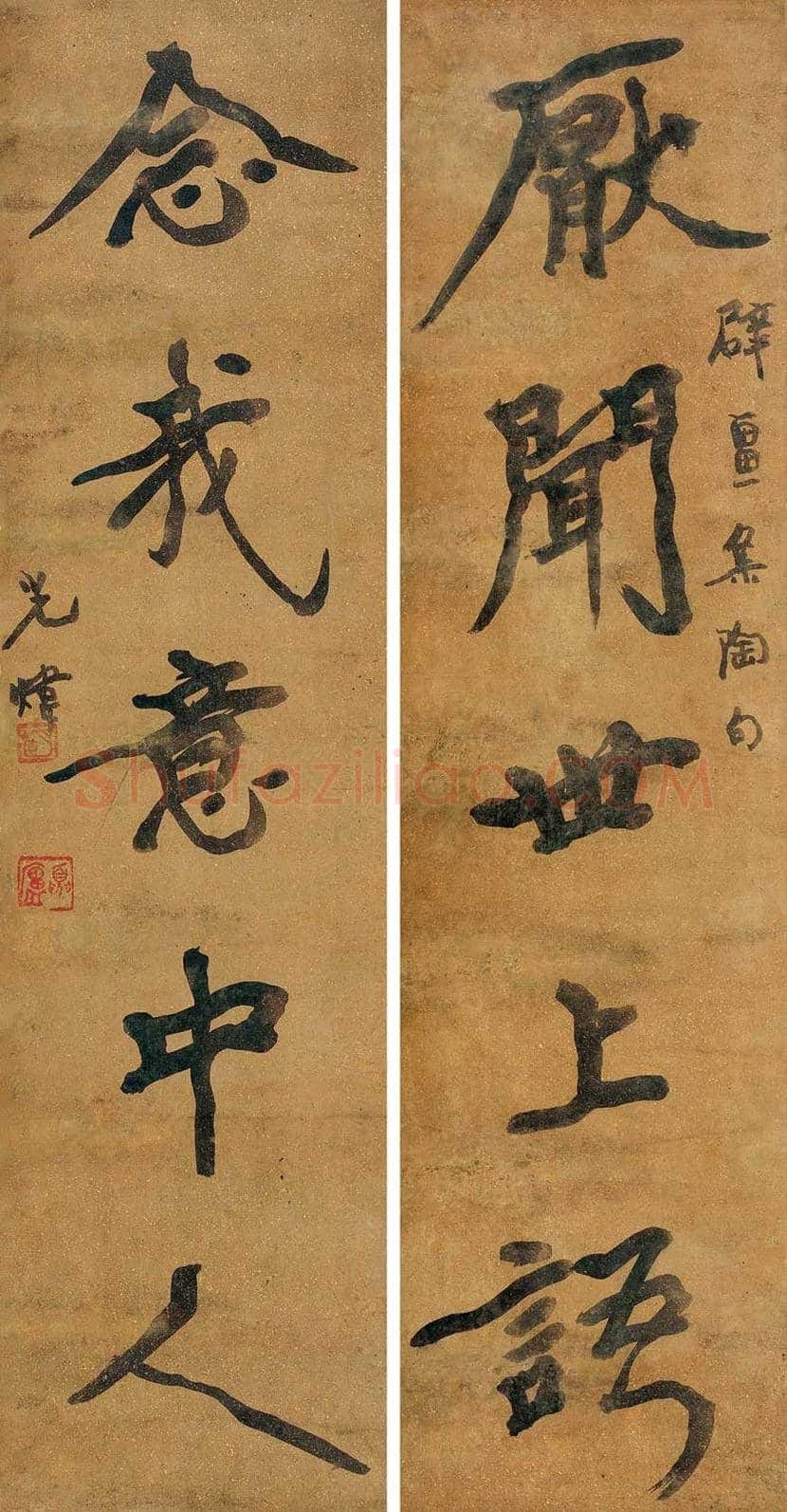 胡小石书法作品欣赏 | 书画知识