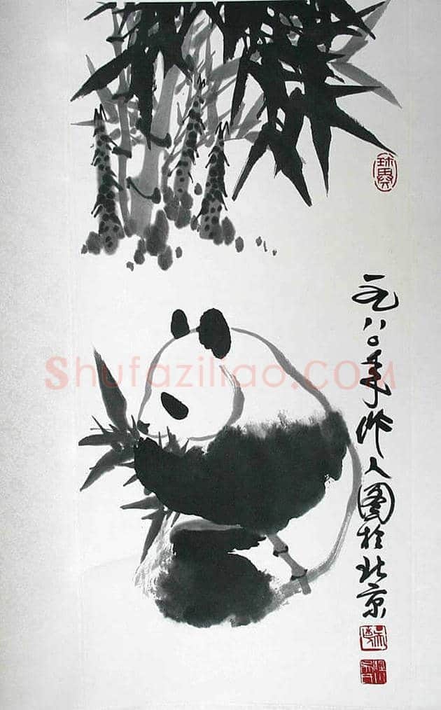 吴作人的熊猫图欣赏 | 书画科普