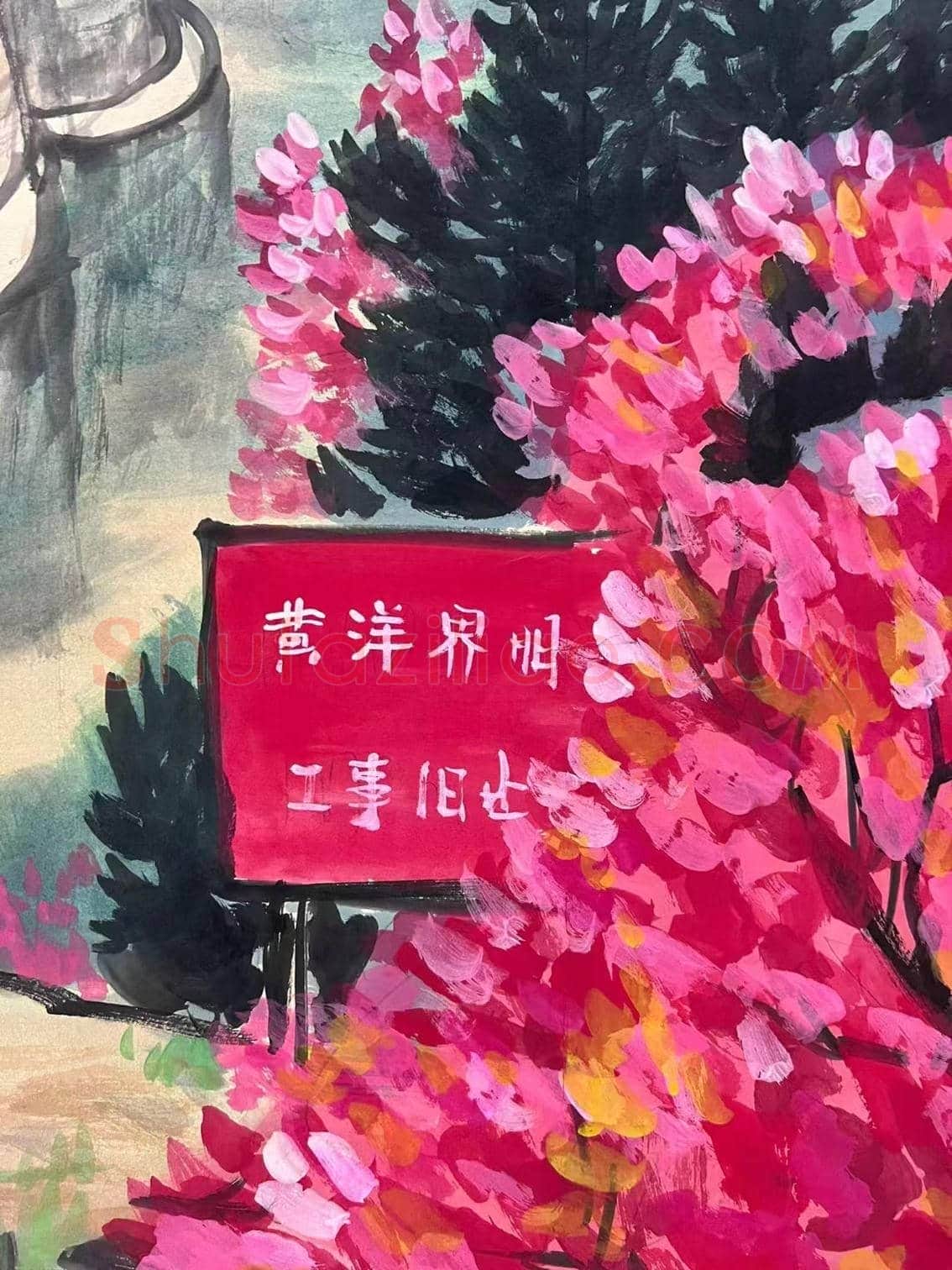 红色情怀巨制——何海霞《无限风光》 | 国画图片