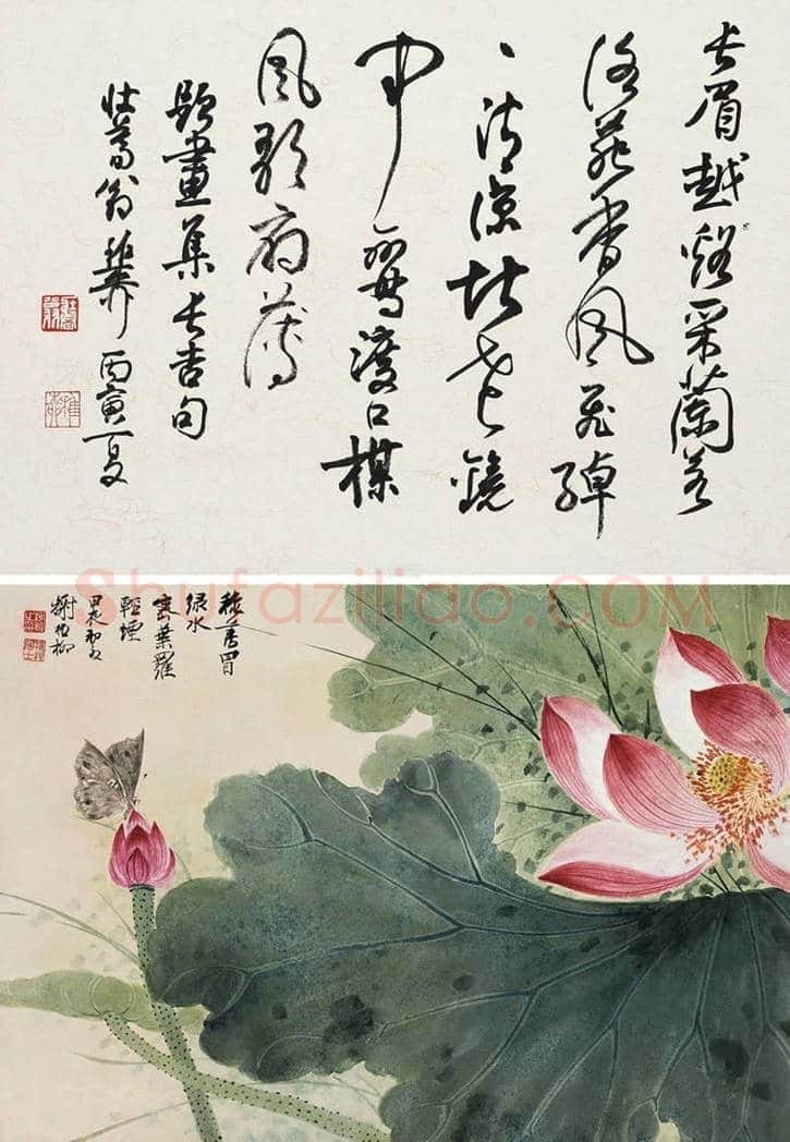 谢稚柳荷花作品欣赏及拍卖 | 书画文摘