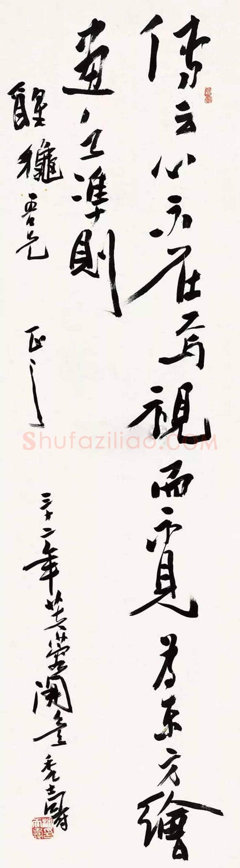 潘天寿书法作品拍卖价格及欣赏 | 书画文摘