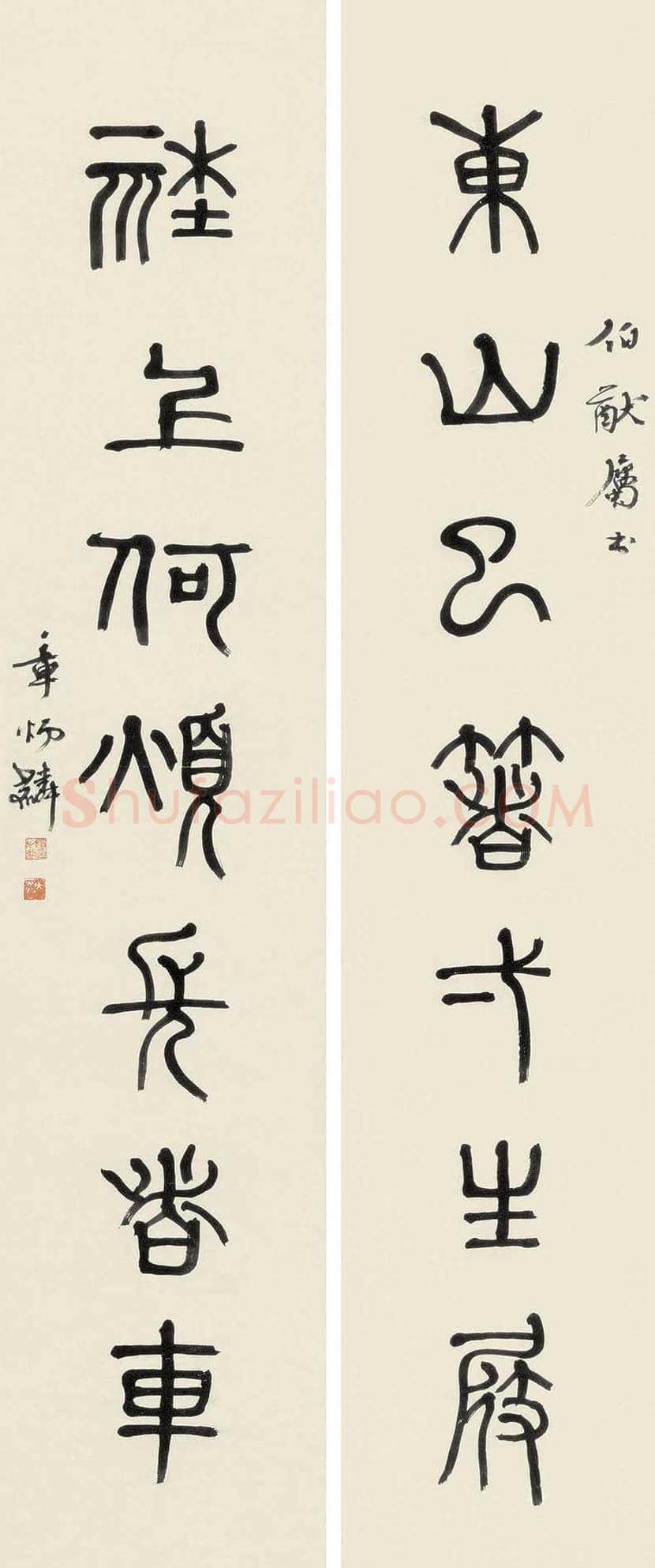 章太炎书法作品欣赏 | 书画科普