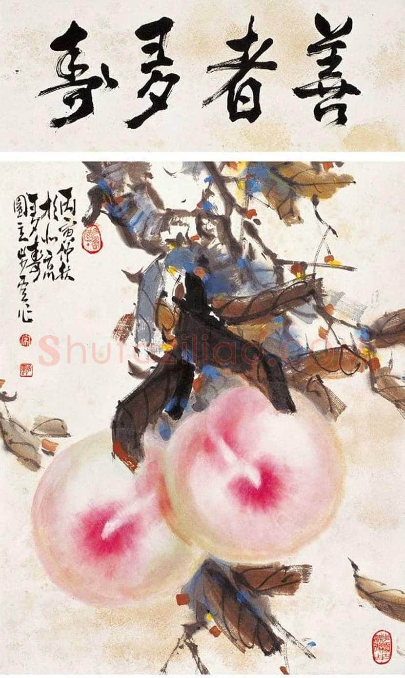 宋步云作品欣赏 | 书画学堂