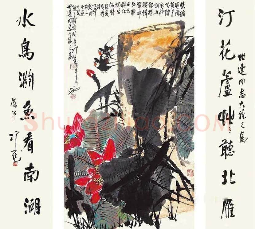 冯凭简介及作品欣赏 | 书画百科