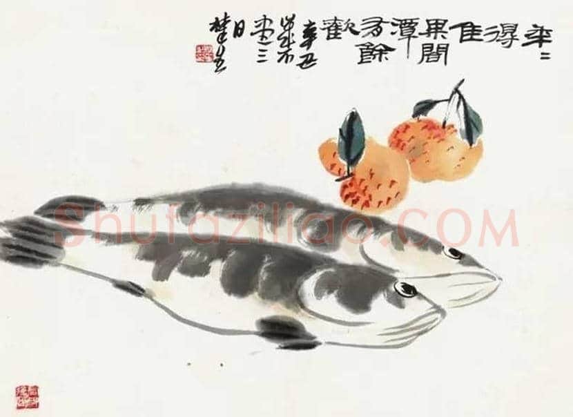 来楚生作品欣赏 | 书画资料